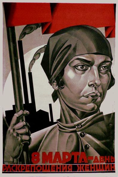 Image of a Soviet propaganda poster of a woman holding a Soviet flag