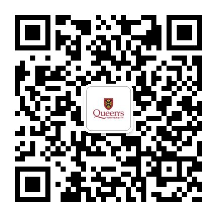 WeChat QR code for Queen's University 