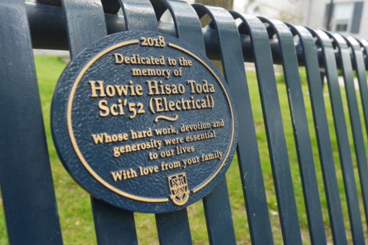 Howie Toda memorial plaque.