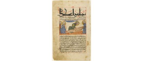 Detail of page from the Chronology of Ancient Nations by Al-Biruni. Central image depicts the birth of Augustus, the first Roman Emperor, via a primitive form of Caesarean Section. According to Al-Biruni, he was delivered by this method after his mother died during labour. In the centre of the image, a doctor removes the infant head-first from an incision in Atia Balba's abdomen, while three other figures look on from the side.