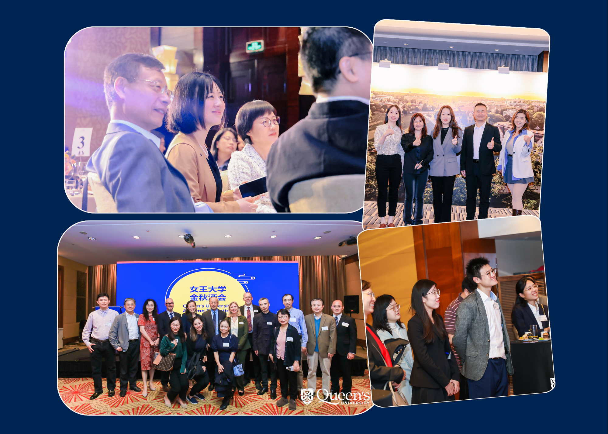 China Alumni Events